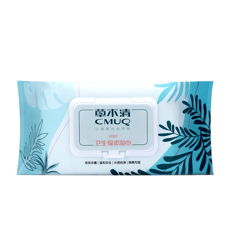 Wet Wipe  Hand and Mouth Wipes 80 Pumping Children Baby Wet Tissue with Lid Portable Family Pack Wet Tissue