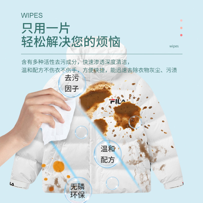 Wet Wipe Jacket Cleaning Wipes 12 Pieces Clothing Oil Stain-Free Cleaning Decontamination Dry Cleaning Wipes