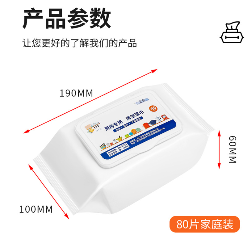 Kitchen Cleaning and Oil Removing Wipes Household Kitchen Roll Paper Disposable Wipes Cleaning Wet Wipe