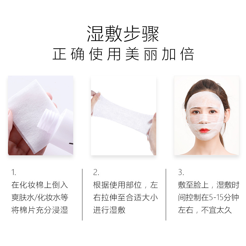 WaterSaving MummyShaped Cotton Puff Wet Compress Cotton Elastic Beauty Towel Thin Stretch Facial Wipe Facial Mask Tissue