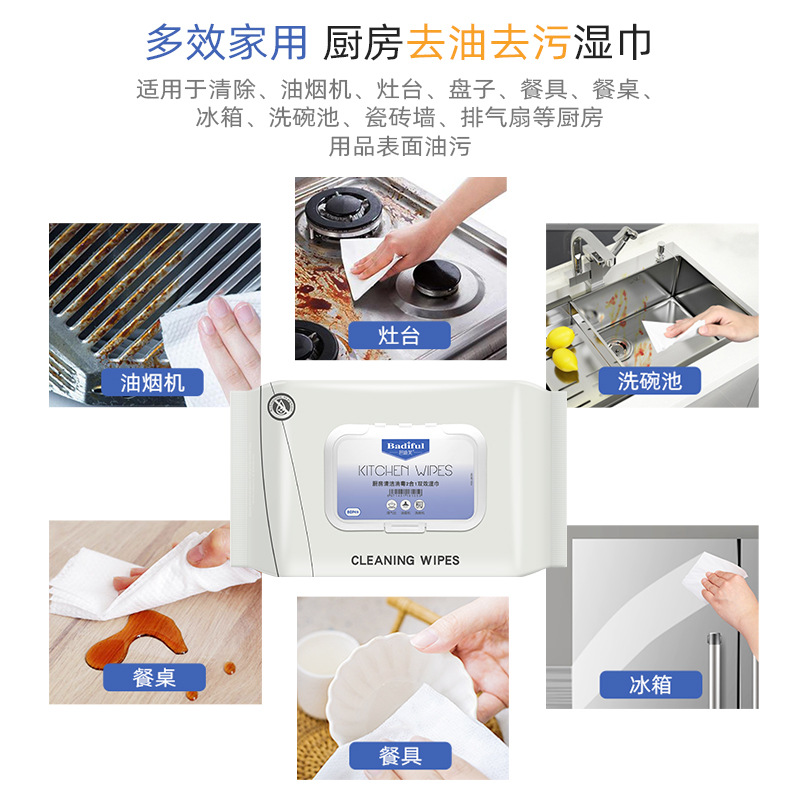 Wet Wipe Tissue 80 Pumping 8 Packs Kitchen Ventilator Stove Oil Removing Kitchen Wet Tissue Wholesale Factory