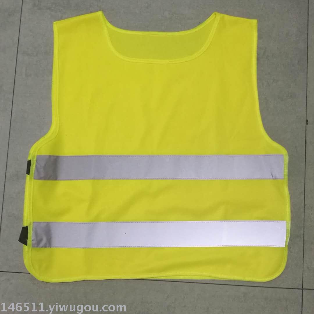 Traffic safety clothing children&#039;s safety vest reflective vests for children child safety protective clothing vest