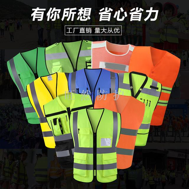 Reflective vest custom reflective vest vest safety vest traffic riding luminous fluorescent vest
