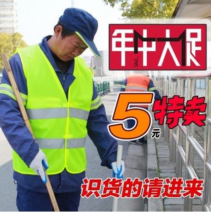 Huatai lattice safety warning vest, safety vest reflective vest, reflective vest, reflective material