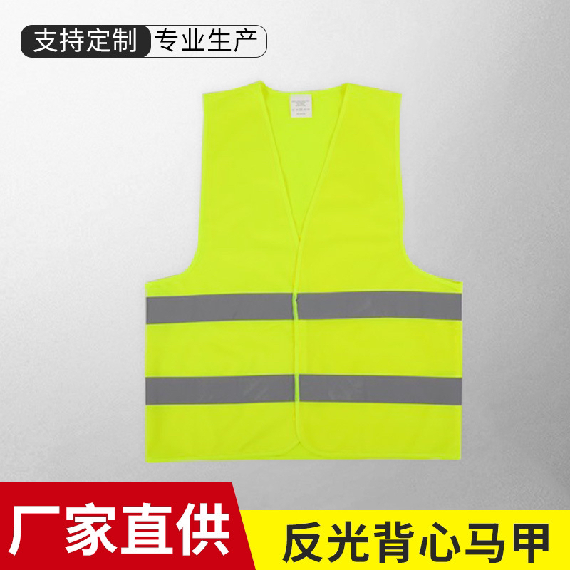 Factory Direct Sales Reflective Waistcoat Traffic Safety Vest Traffic Vest Reflective Vest Reflective Vest Customizable