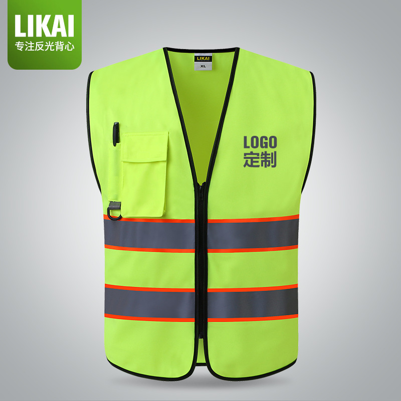 Likai Reflective safety vest shi Engineering construction reflective vest environmental protection traffic warning fluorescent clothing