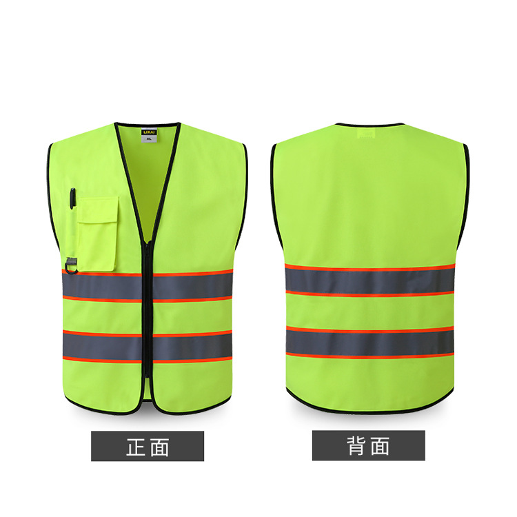 Likai Reflective safety vest shi Engineering construction reflective vest environmental protection traffic warning fluorescent clothing