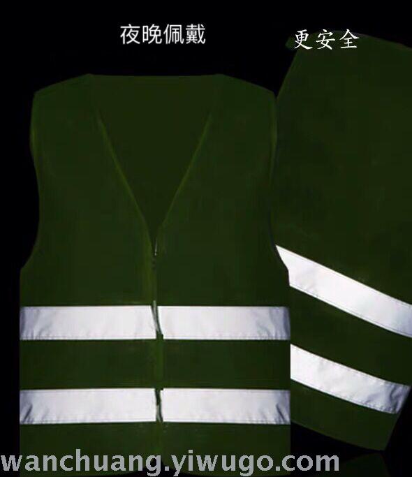 Reflective safety vest mesh vest with reflective warning clothing vest PPE