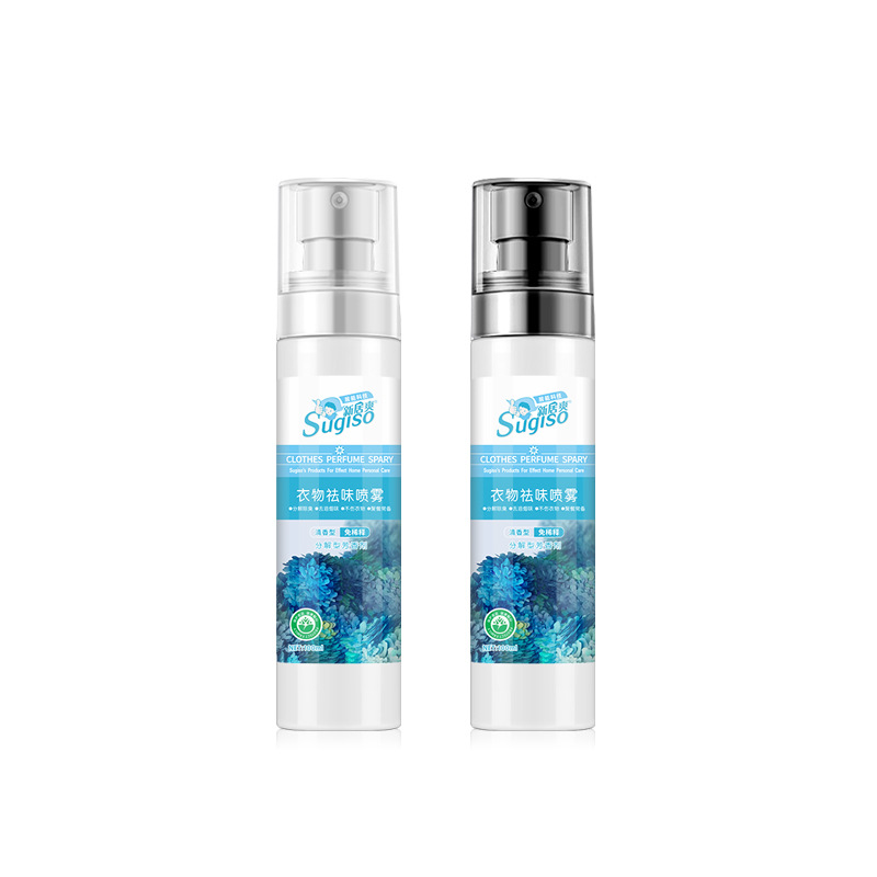 Deodorant Artifact Anti-Lampblack Hot Pot Flavor Clothing Deodorant Spray Portable Clothing Sweat Perfume Freshener