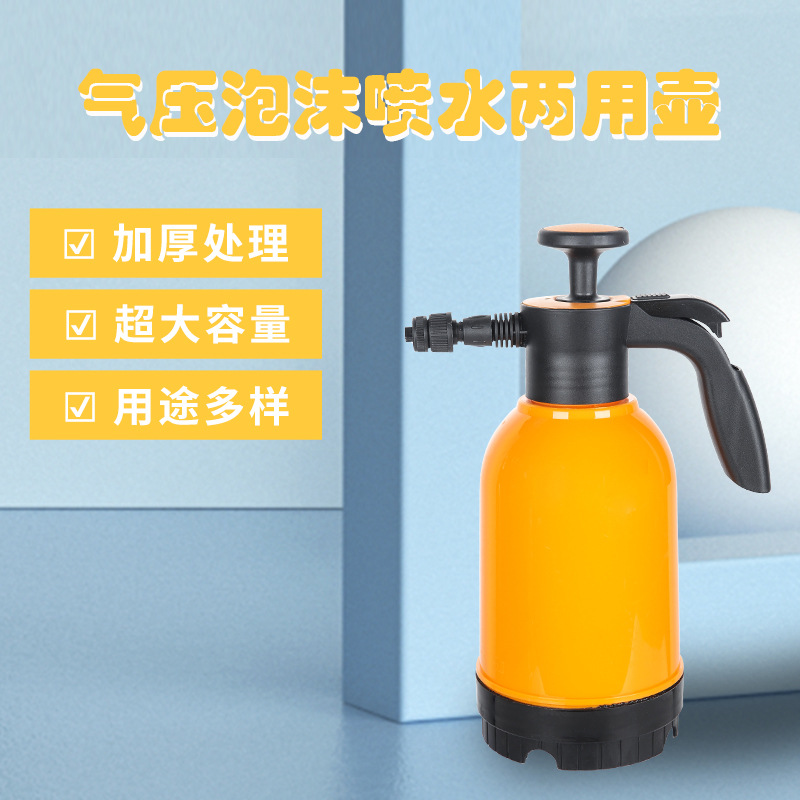 2L Foam Dual Purpose Pot Sprinkling Can Watering Flower Sprinkling Can Spray Bottle Spray Insecticide Pesticide Sprayer Household Car Wash Pot