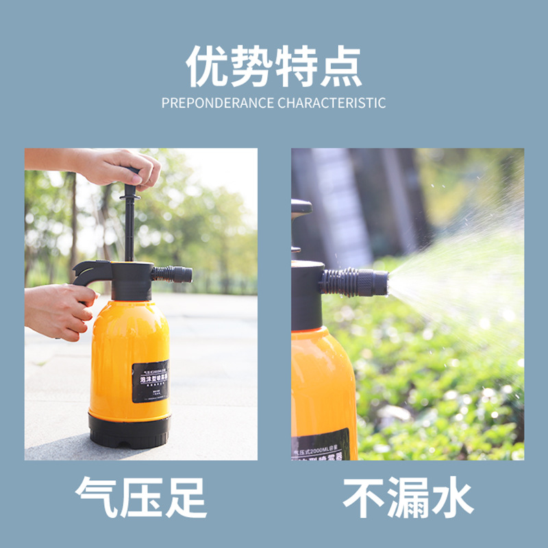 2L Foam Dual Purpose Pot Sprinkling Can Watering Flower Sprinkling Can Spray Bottle Spray Insecticide Pesticide Sprayer Household Car Wash Pot