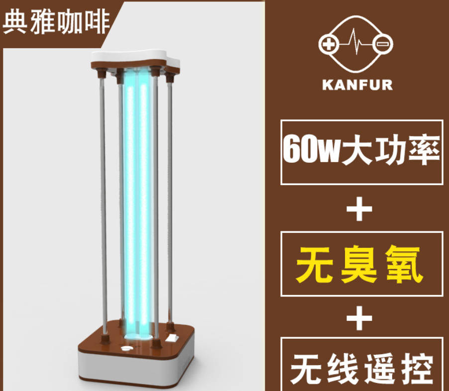 Ultraviolet sterilization lamp ultraviolet disinfection lamp kindergarten toilet hotel high-power disinfection