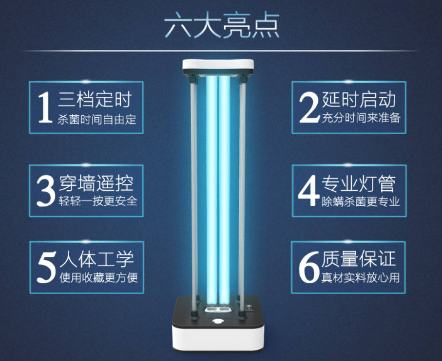 Ultraviolet sterilization lamp ultraviolet disinfection lamp kindergarten toilet hotel high-power disinfection