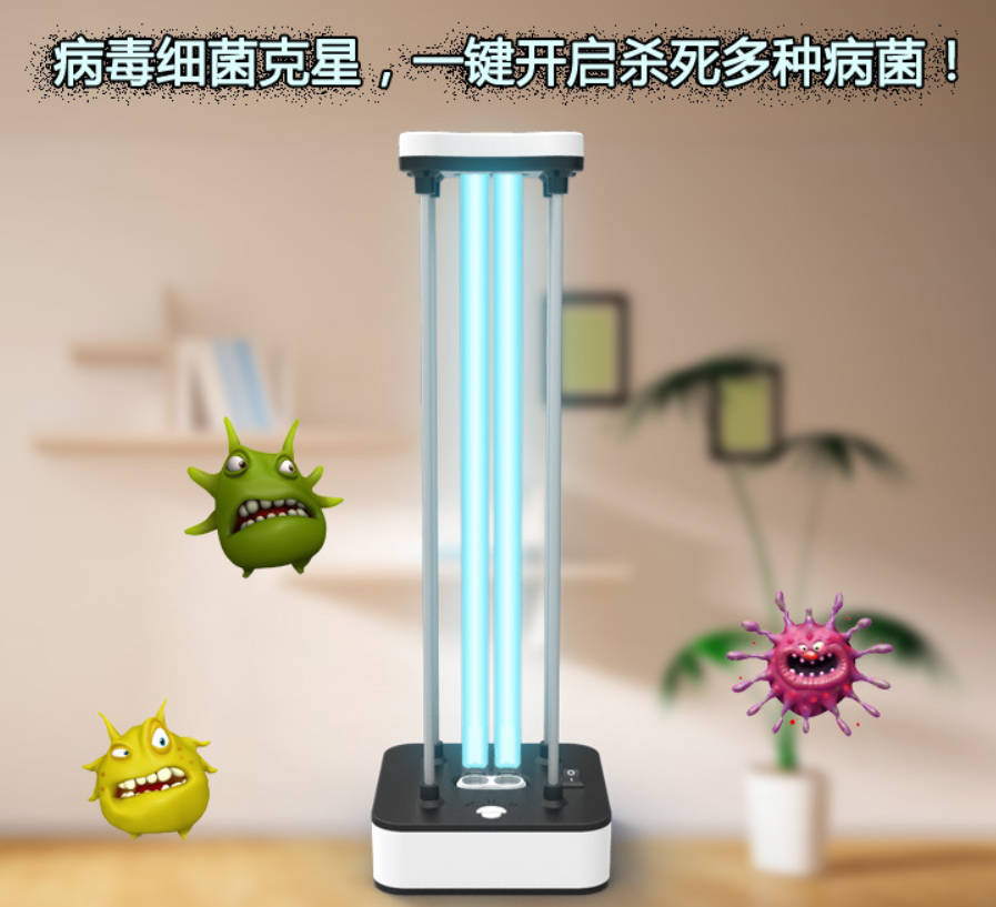 Ultraviolet sterilization lamp ultraviolet disinfection lamp kindergarten toilet hotel high-power disinfection