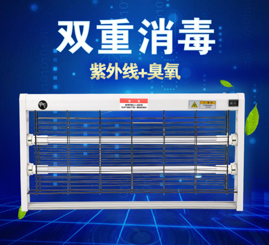 Uv disinfection lamp household wall uv lamp 30W mobile uv sterilization lamp