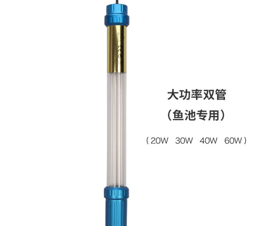 Pond special sterilization lamp aquarium UV sterilization lamp self-sink UV sterilization lamp water and remove algae