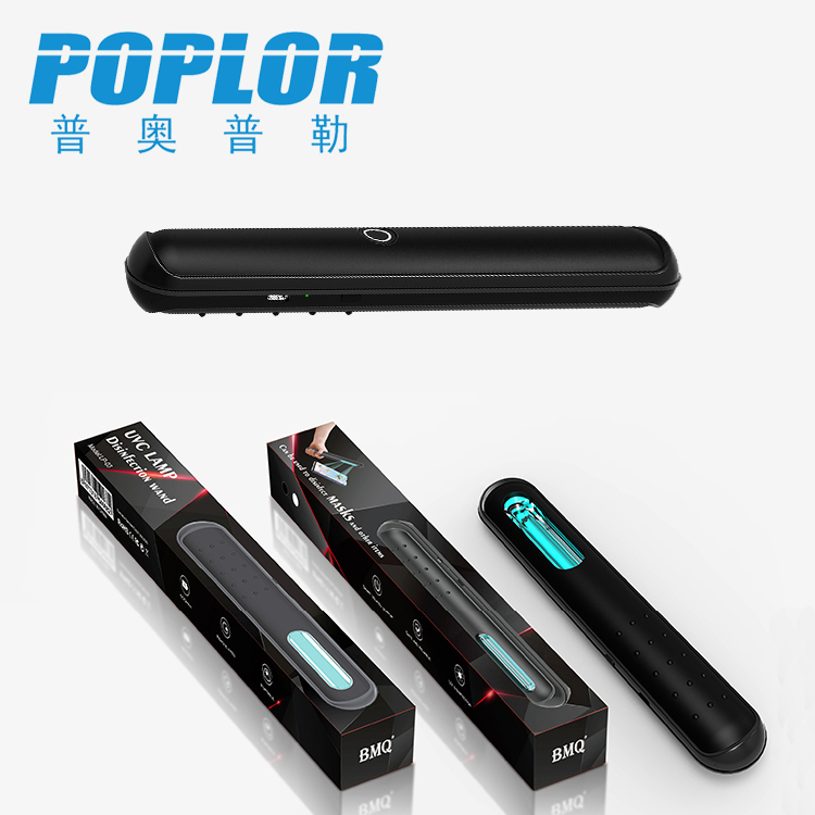 Hand by ultraviolet sterilization lamp UC home charging portable sterilization lamp travel anti - mite sterilization artefact