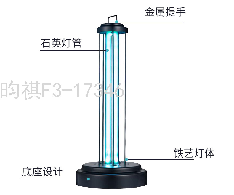 Led UV Ozone Disinfection Lamp UV Sterilization Lamp Home Bedroom Study Timing Mite Removal Sterilization Lamp