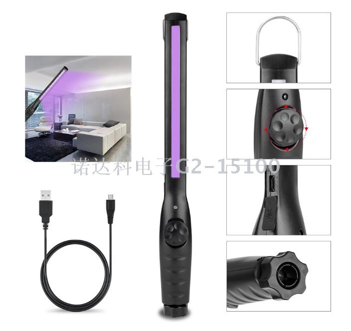 USB - charged UV lamp can be dimmed at the bottom with a strong magnetic hand - held sterilization lamp 