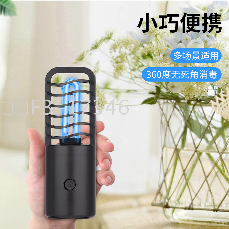 UV Disinfection Lamp Car Wardrobe Office Home Handheld Portable Desktop USB Sterilization Lamp UV Sterilization Lamp