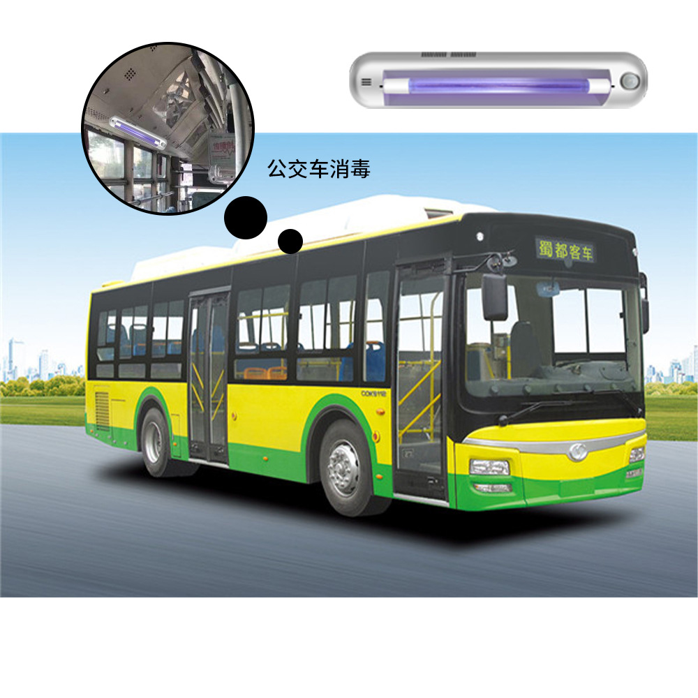 Sterilization Lamp  UV Disinfection Lamp Elevator Locker Room Man-Machine Coexistence Light Vaccine Sterilization Lamp