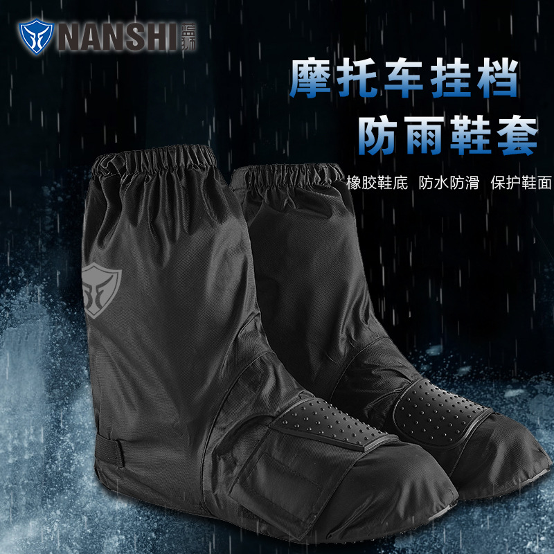 Riding Waterproof Protective Cover Thickened Oxford Cloth Motorcycle with Stops Waterproof Overshoe Rainy Day Shoe Cover Factory Customization