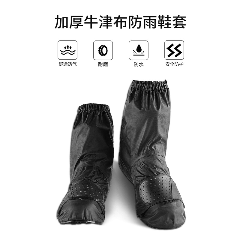 Riding Waterproof Protective Cover Thickened Oxford Cloth Motorcycle with Stops Waterproof Overshoe Rainy Day Shoe Cover Factory Customization