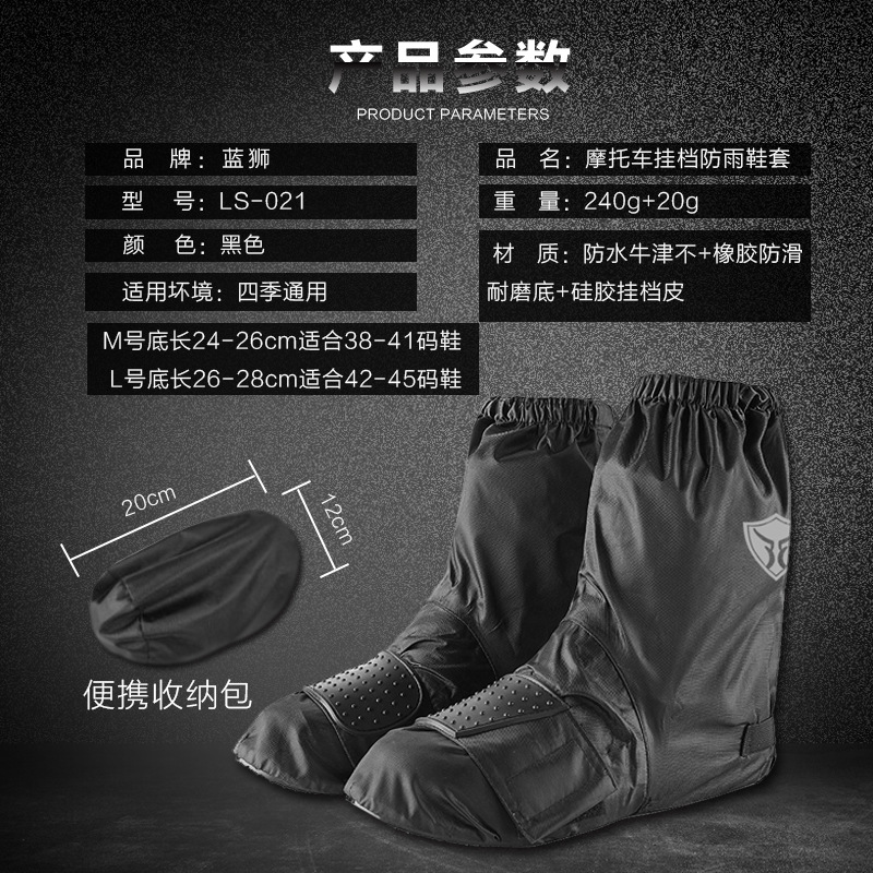 Riding Waterproof Protective Cover Thickened Oxford Cloth Motorcycle with Stops Waterproof Overshoe Rainy Day Shoe Cover Factory Customization