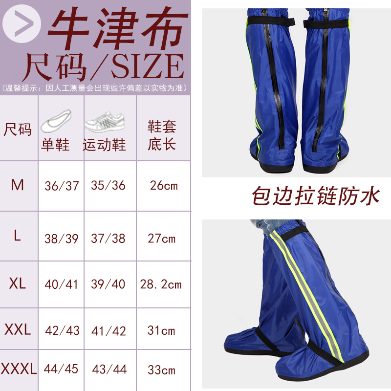 Blue Lion Oxford Cloth Men and Women Waterproof Overshoe Thickening and Wear-Resistant Non-Slip Rain Boots Rainy Day Waterproof Shoe Cover Outdoor Travel
