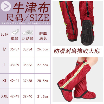 Blue Lion Oxford Cloth Men and Women Waterproof Overshoe Thickening and Wear-Resistant Non-Slip Rain Boots Rainy Day Waterproof Shoe Cover Outdoor Travel