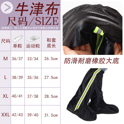 Blue Lion Oxford Cloth Men and Women Waterproof Overshoe Thickening and Wear-Resistant Non-Slip Rain Boots Rainy Day Waterproof Shoe Cover Outdoor Travel