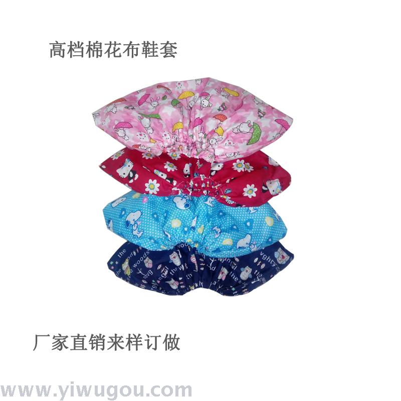 High - grade cotton cloth shoe cover portable footwear boutique packaging shoe cover