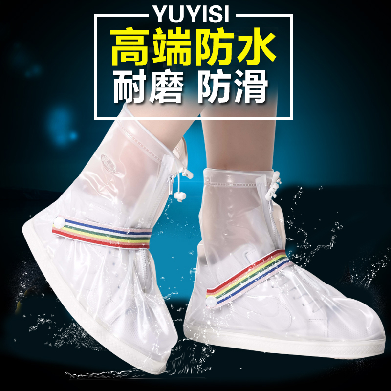 Waterproof Shoe Cover Shoe Cover Rainproof Protective High Tube Thick Non-Slip Wear-Resistant Foot Sleeve Silicone Rain Boots Rain Boots