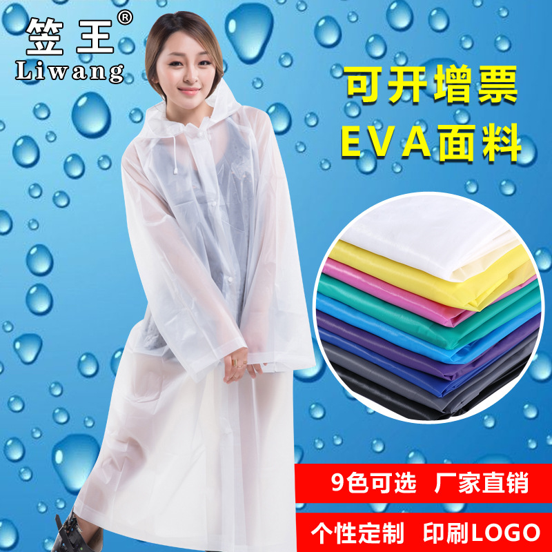 King Walking Tour protective Raincoat Button Poncho Fashion Adult men and women Extra Thick EVA Raincoat manufacturer