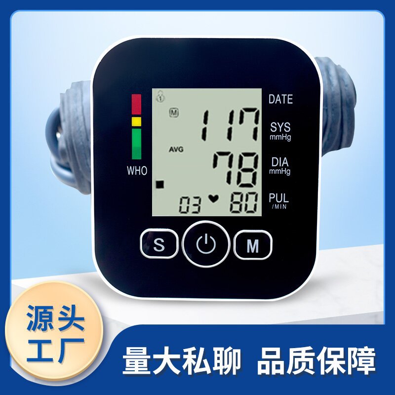 Factory Foreign Trade Electronic Sphygmomanometer Household Blood Pressure Meter Sphygmomanometer Blood Pressure Measuring Instrument Blood Pressure Regulator English Voice