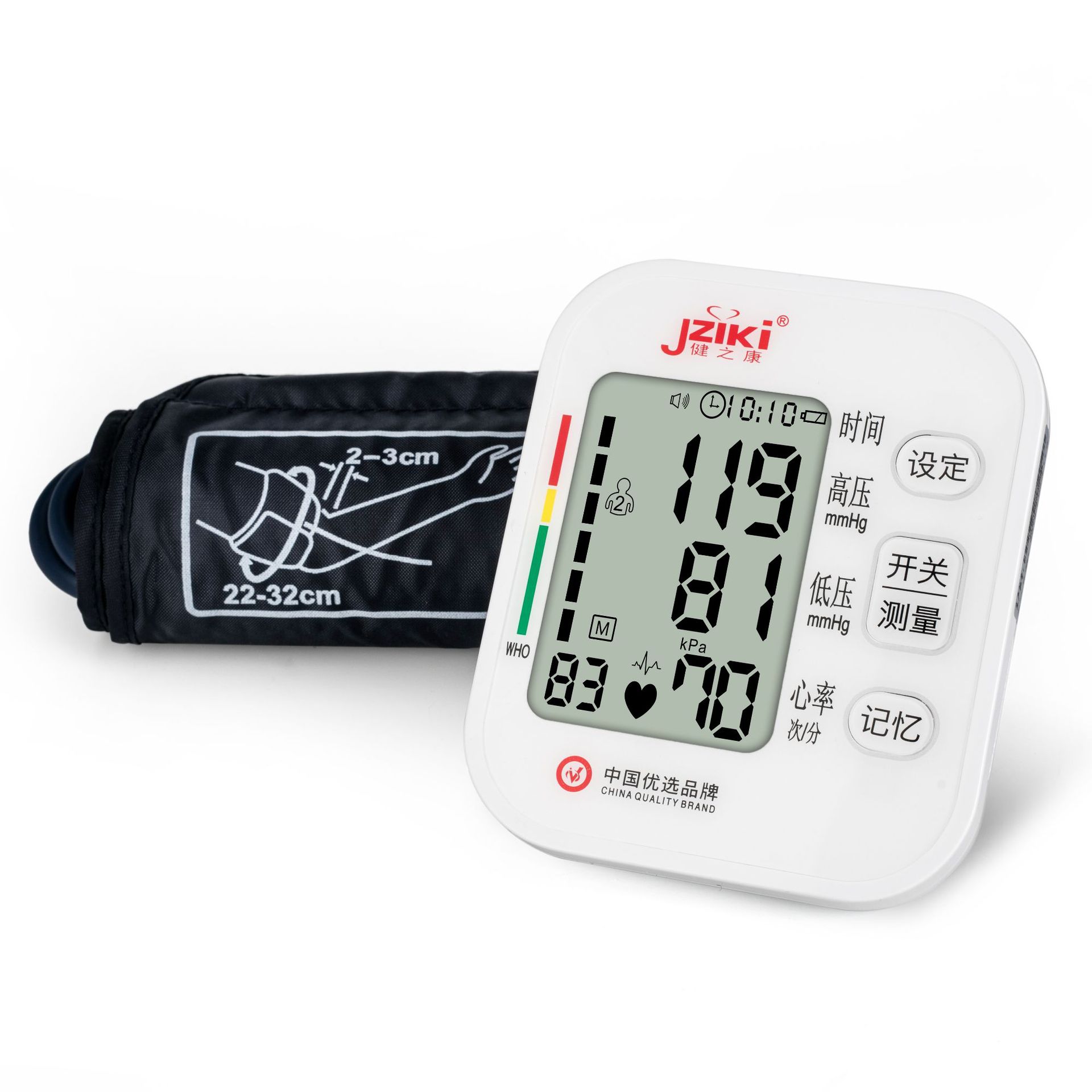 Upper Arm Chinese Electronic Sphygmomanometer Household Pulse Heart Rate Blood Pressure Measuring Instrument Manufacturer