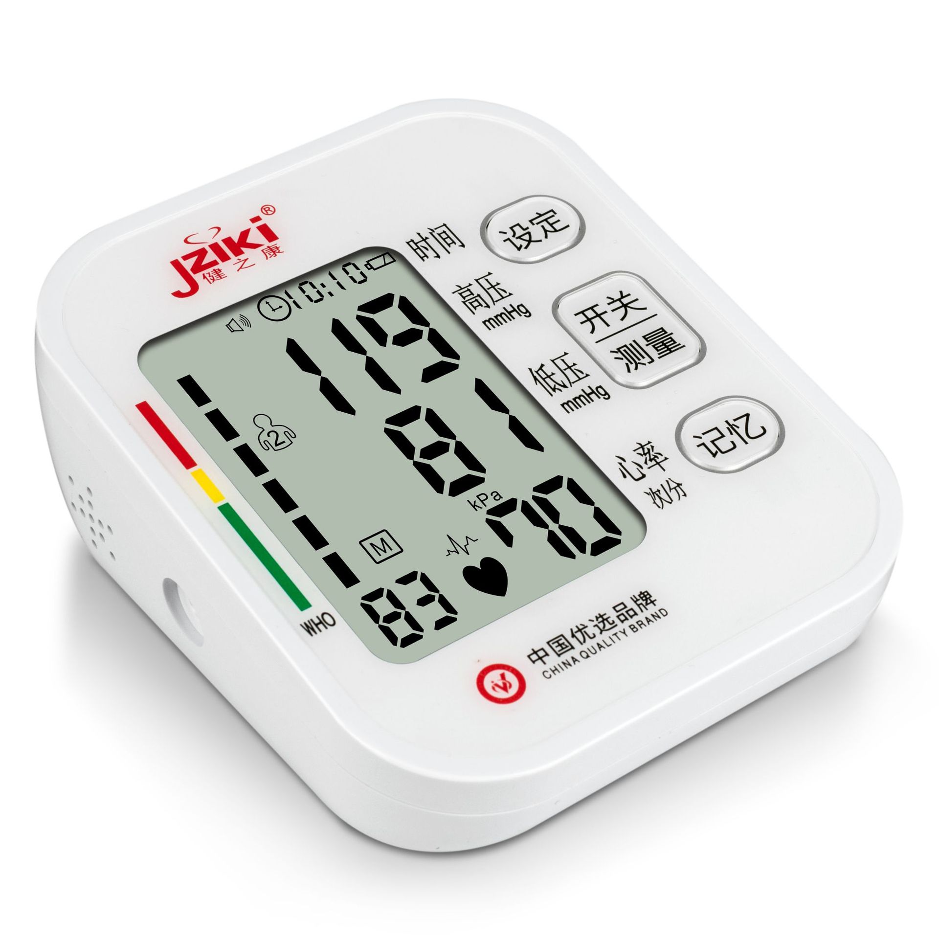Upper Arm Chinese Electronic Sphygmomanometer Household Pulse Heart Rate Blood Pressure Measuring Instrument Manufacturer