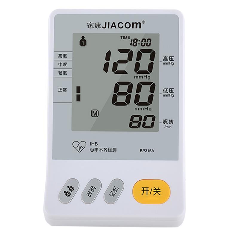 Vertical Large Screen Electronic Sphygmomanometer Bp315a Automatic Intelligent Household Blood Pressure Measuring Instrument Upper Arm Type