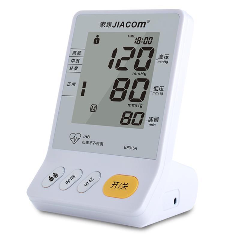 Vertical Large Screen Electronic Sphygmomanometer Bp315a Automatic Intelligent Household Blood Pressure Measuring Instrument Upper Arm Type