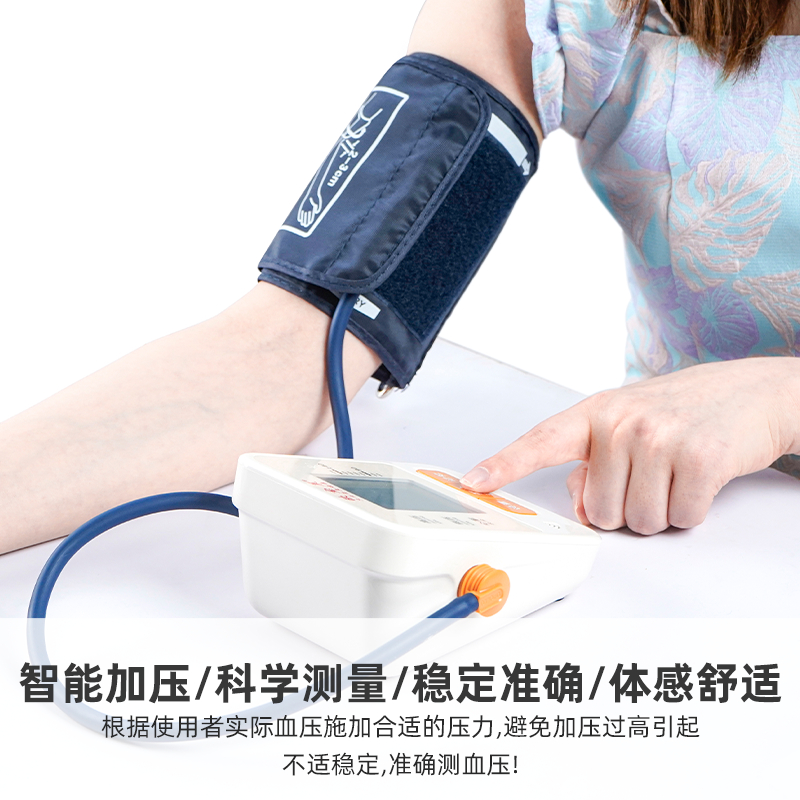 sphygmomanometer