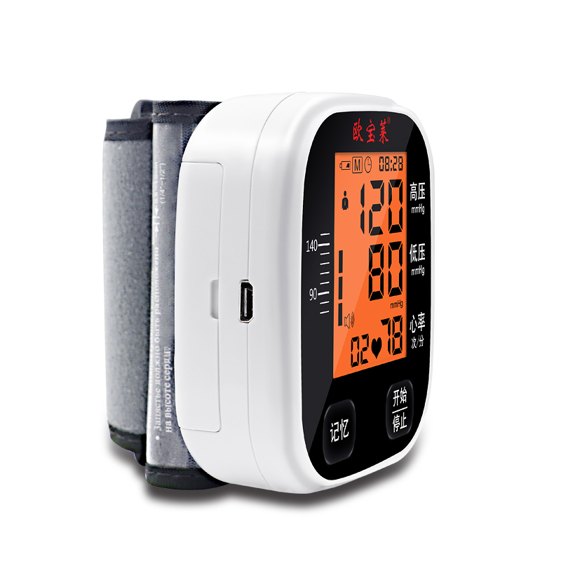 Wrist sphygmomanometer