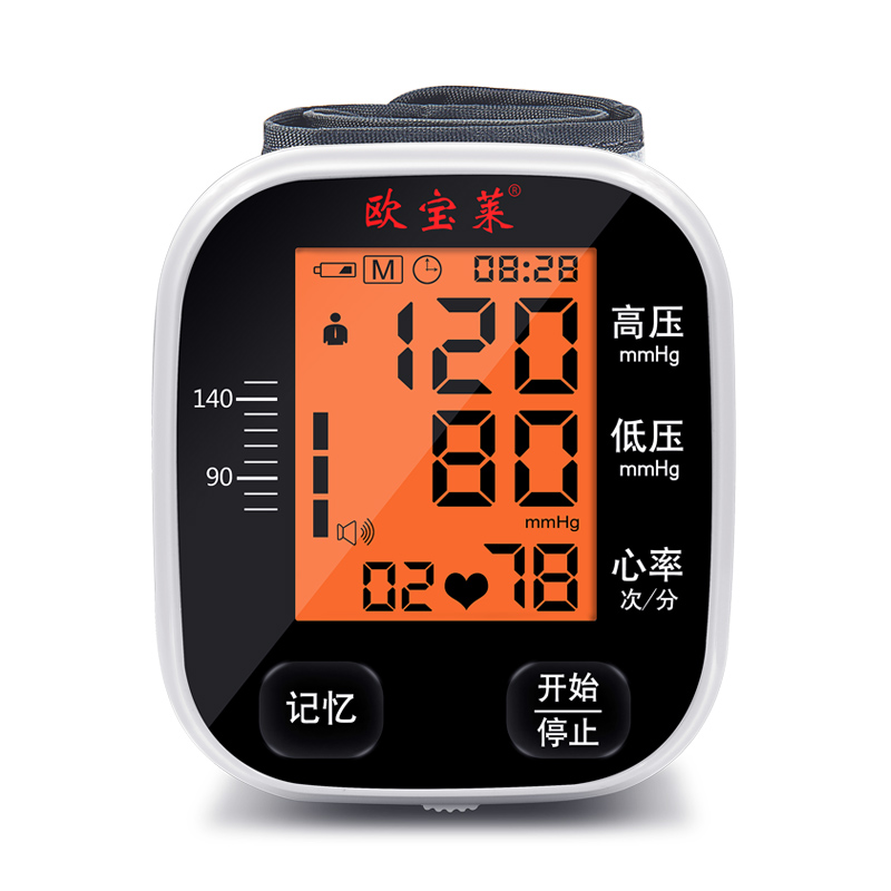 Wrist sphygmomanometer