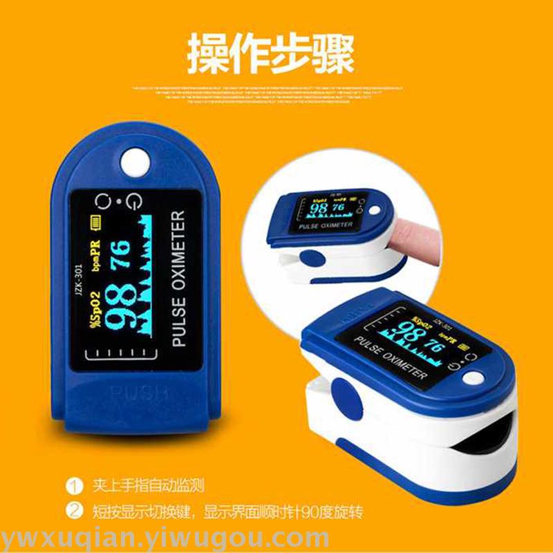 Finger oximeter pulse oximetry measurement instrument