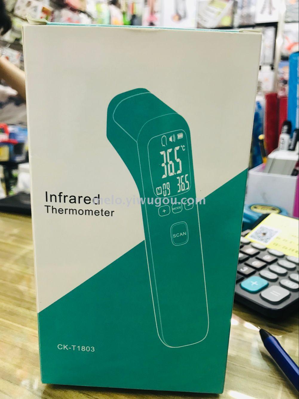 Baby infrared electronic thermometer, ear thermometer, forehead thermometer