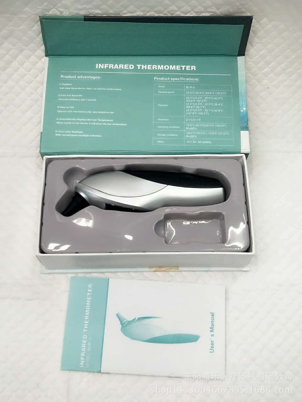 Infrared ear thermometer baby temperature measurement temperature baby