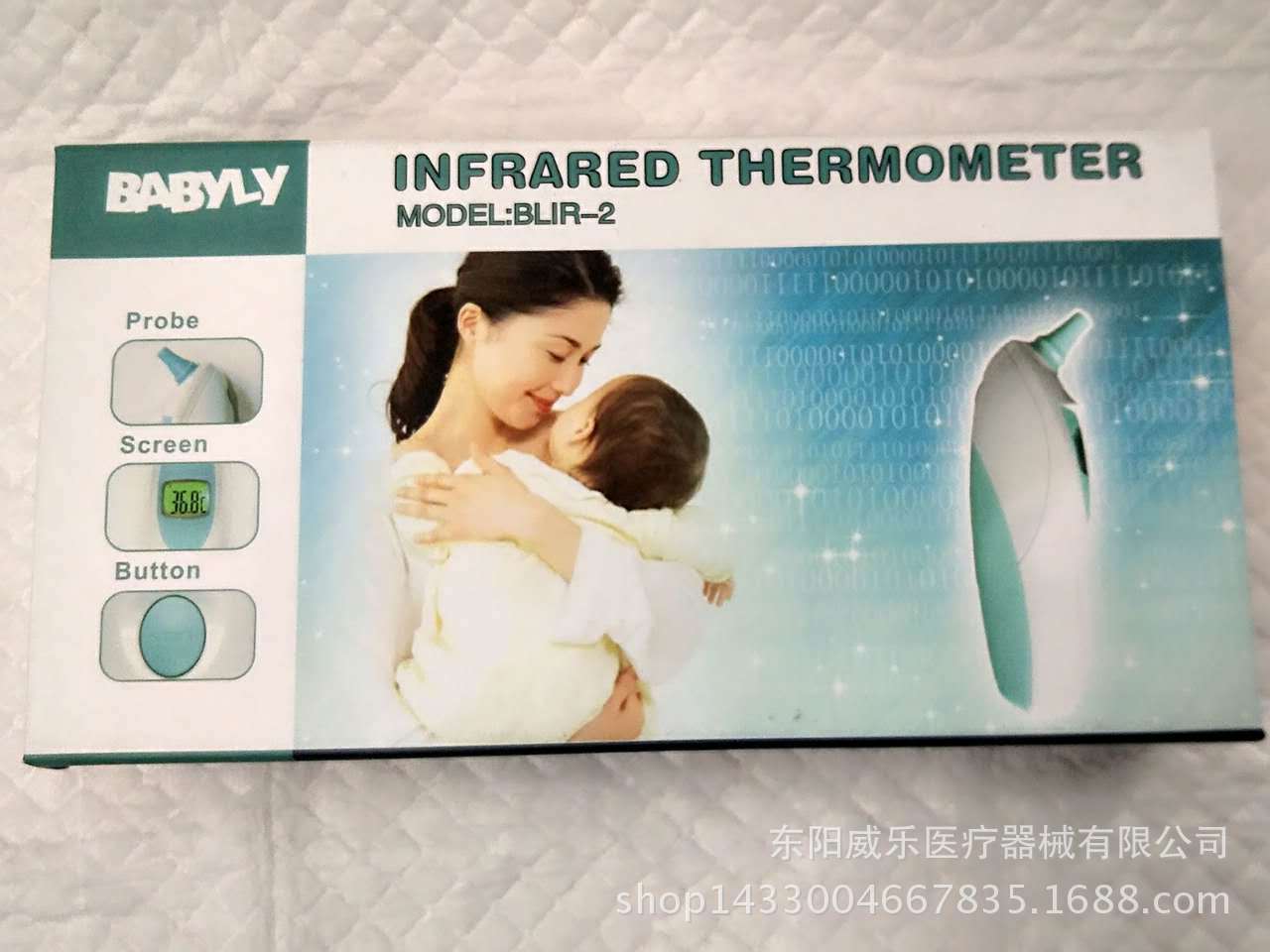 Infrared ear thermometer baby temperature measurement temperature baby