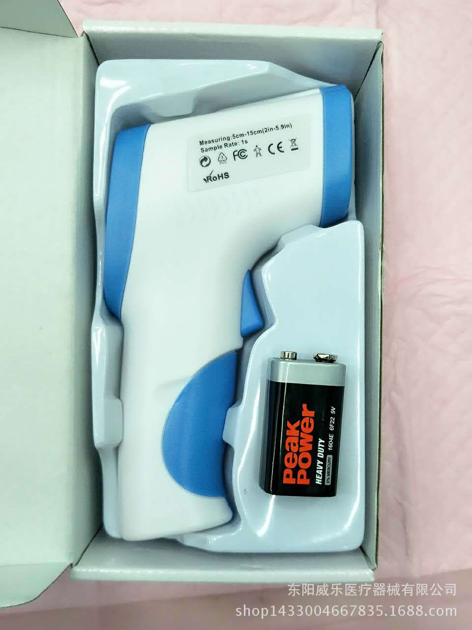 Baby forehead temperature gnu electronic body temperature infrared temperature children ear thermometer 