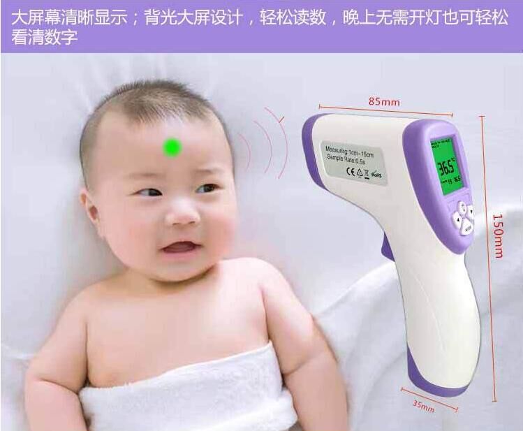Forehead thermometer ear thermometer infrared thermometer