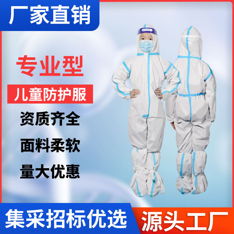 A Disposable Children&#039;s Protective Clothing Women&#039;s Small Size Non-Woven Fabric Coverall Hooded Laboratory Isolation Gown Spot