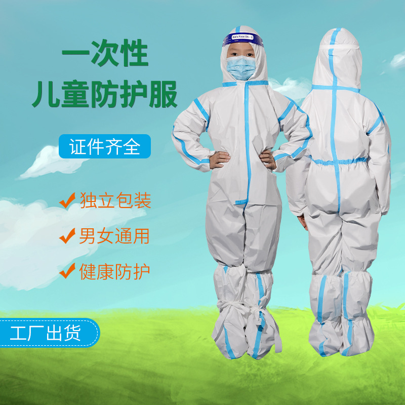 A Disposable Children&#039;s Protective Clothing Women&#039;s Small Size Non-Woven Fabric Coverall Hooded Laboratory Isolation Gown Spot